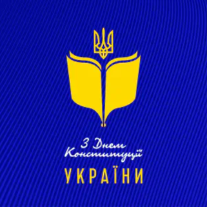 Happy Constitution Day!